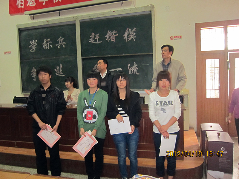 模颁奖大会