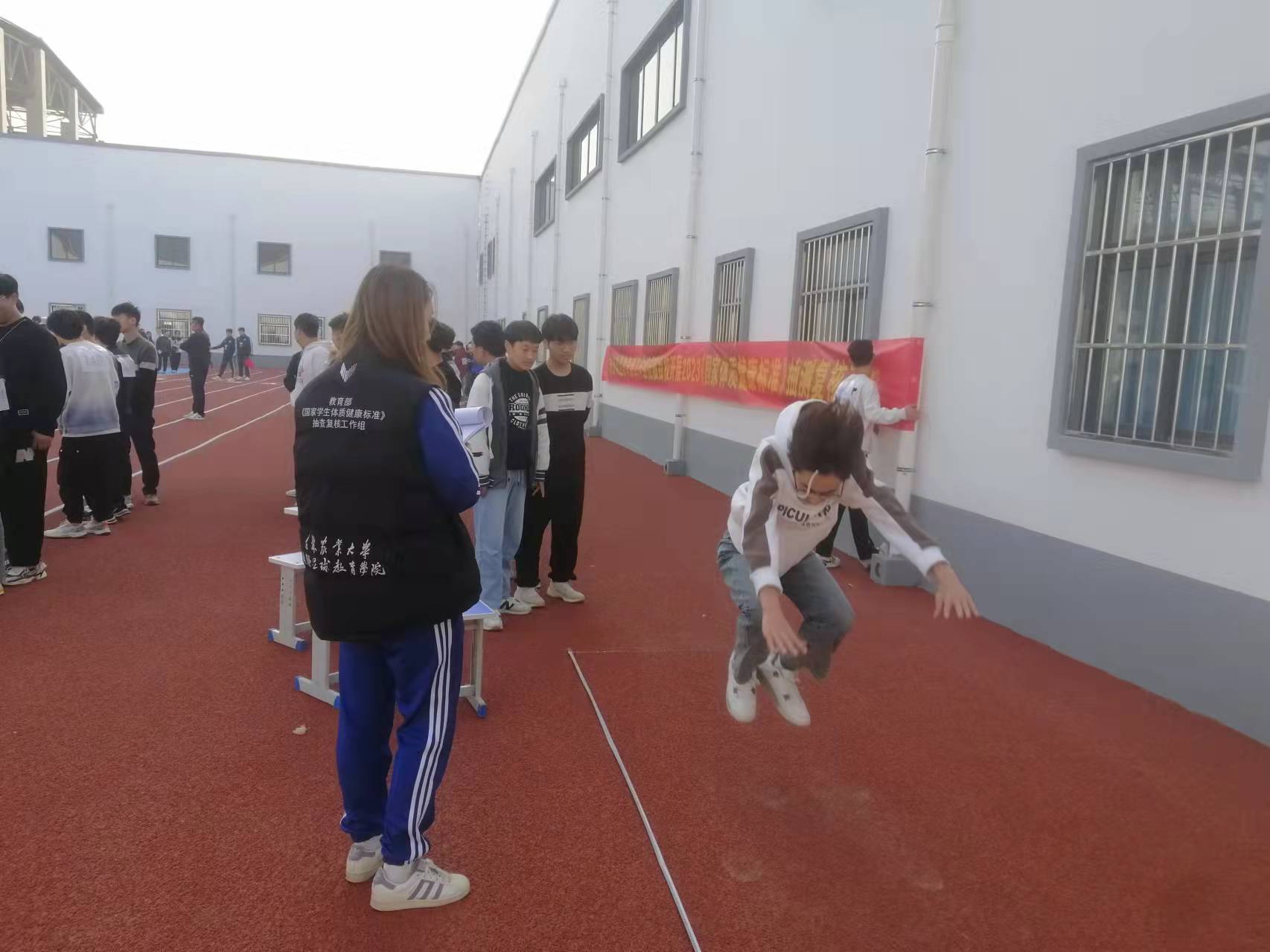 跳远
