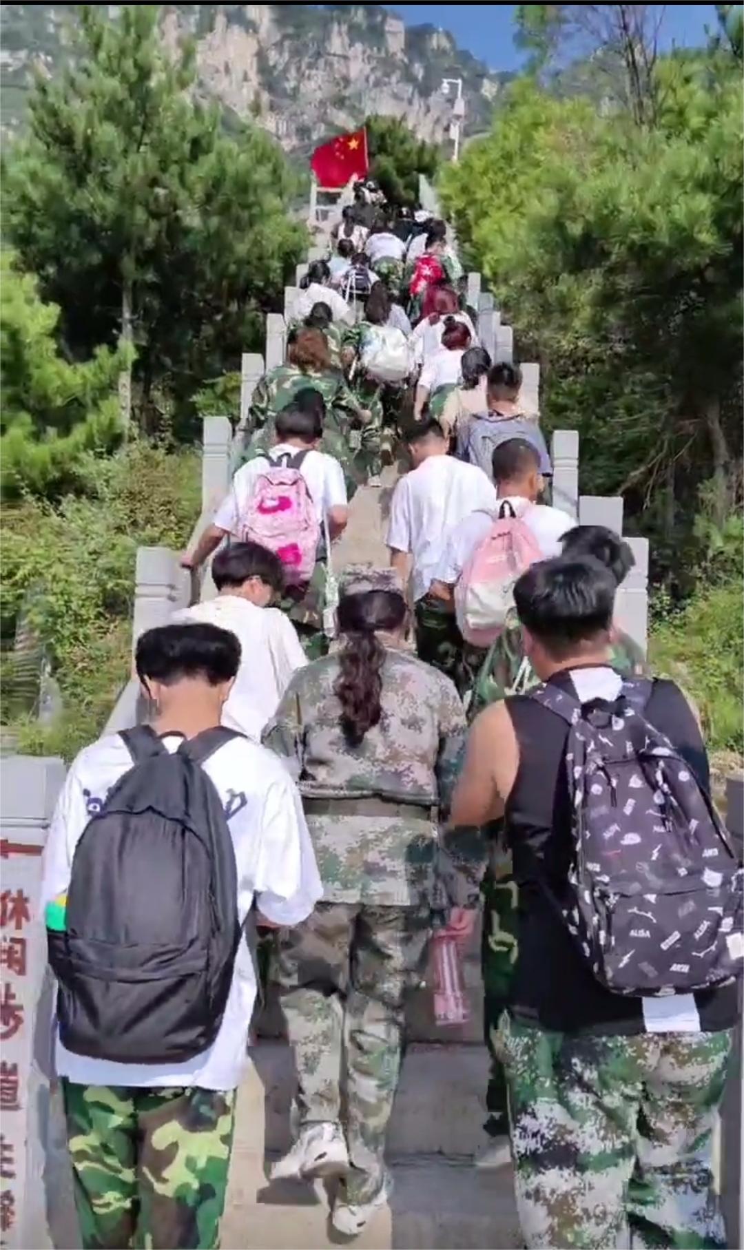 军训爬山