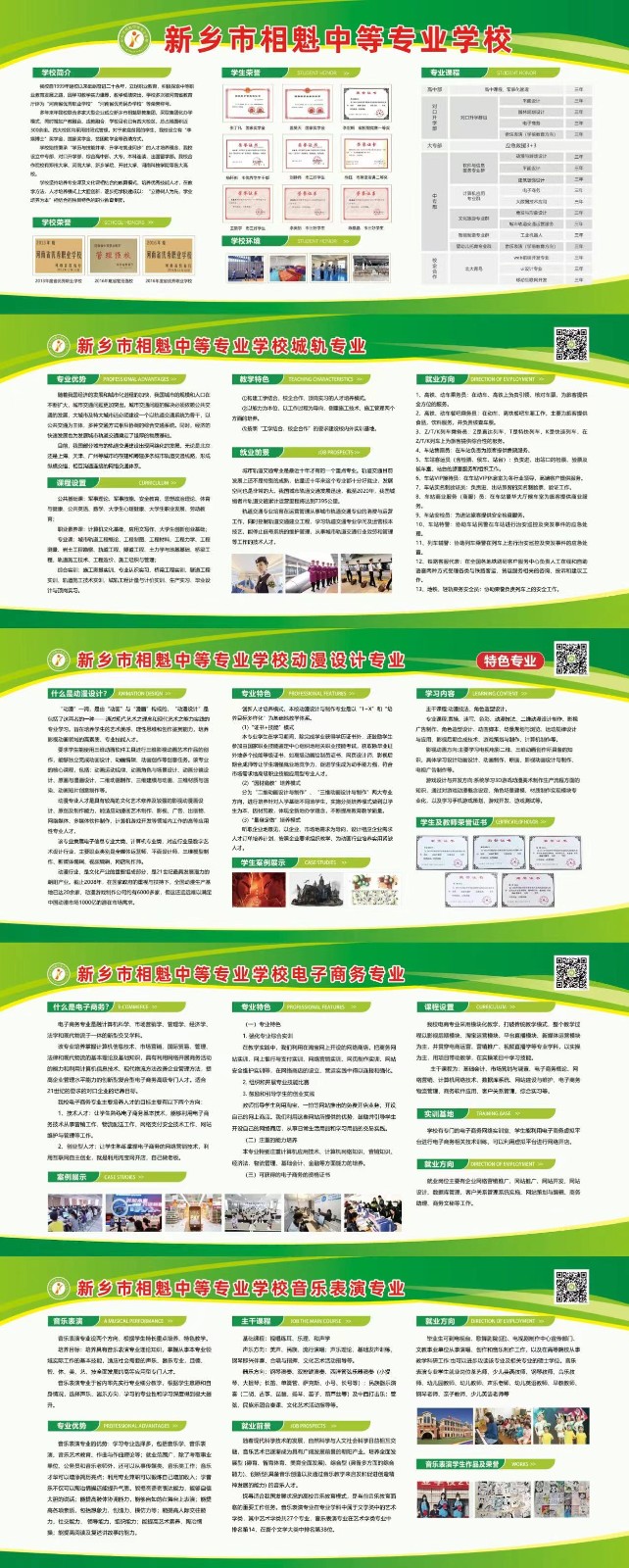微信图片_20231213152654